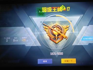 和平精英怎么清除外挂数据（和平精英怎么彻底清除外挂残留）
